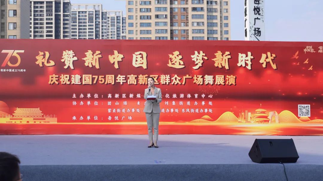 我區舉辦慶祝建國75周年群眾廣場舞展演